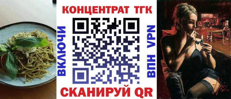 Печенье с ТГК конопля  Купить  Заволжск 