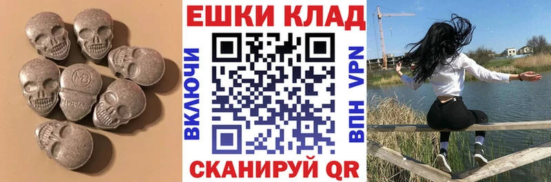 ЭКСТАЗИ Philipp Plein  Купить где  Заволжск 