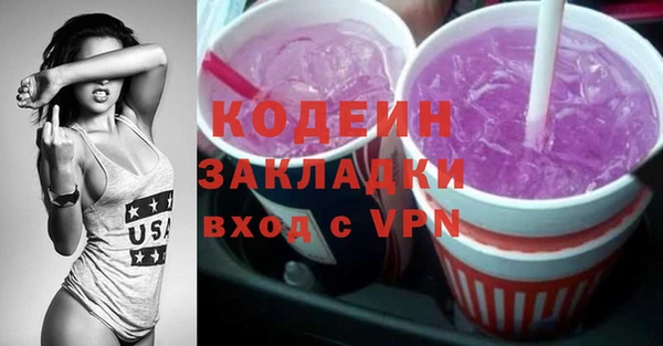 бутират Тайга