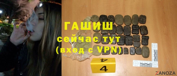 метамфетамин Струнино