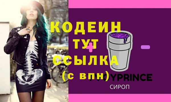 бутират Тайга