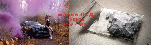 метамфетамин Струнино