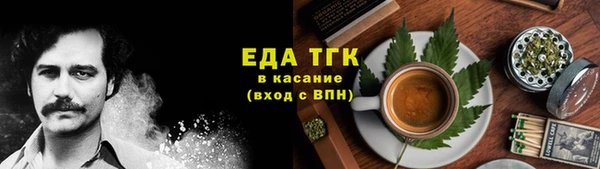 соль курить ск Ступино