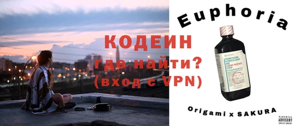 дживик Тавда