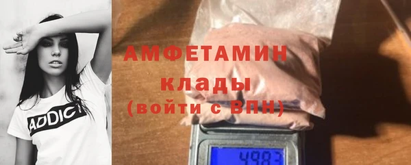 соль курить ск Ступино
