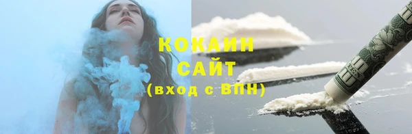 соль курить ск Ступино