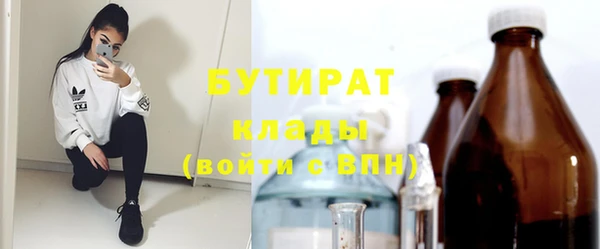 не бодяженный Артём