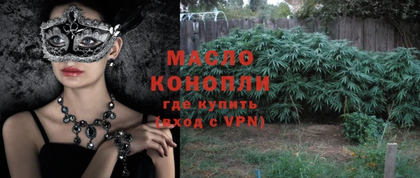 соль курить ск Ступино