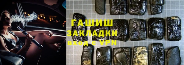 мяу мяу мука Бердск