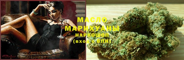 метамфетамин Струнино