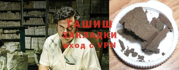 метамфетамин Струнино
