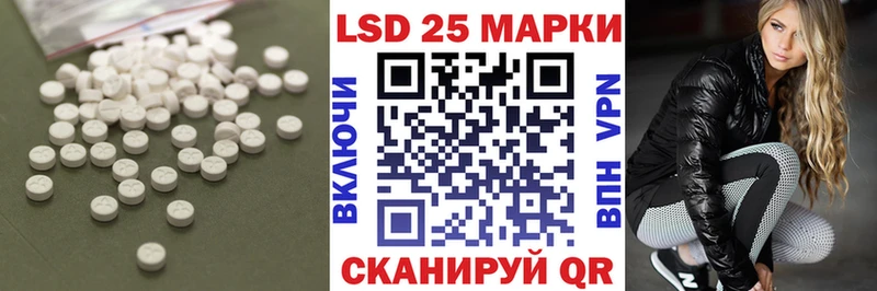 Купить  Заволжск  Лсд 25 экстази ecstasy 