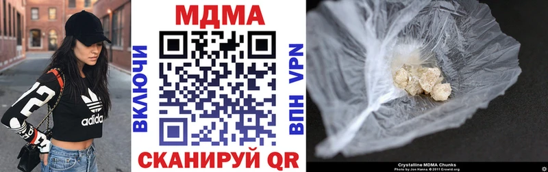 Купить  Заволжск  МДМА кристаллы 
