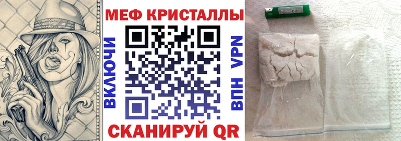 Купить где  Заволжск  МЯУ-МЯУ 4 MMC 