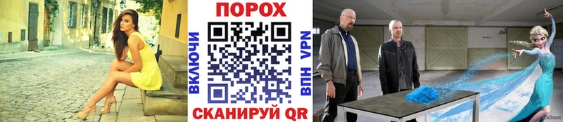 Купить где  Заволжск  МЕТАМФЕТАМИН Декстрометамфетамин 99.9% 