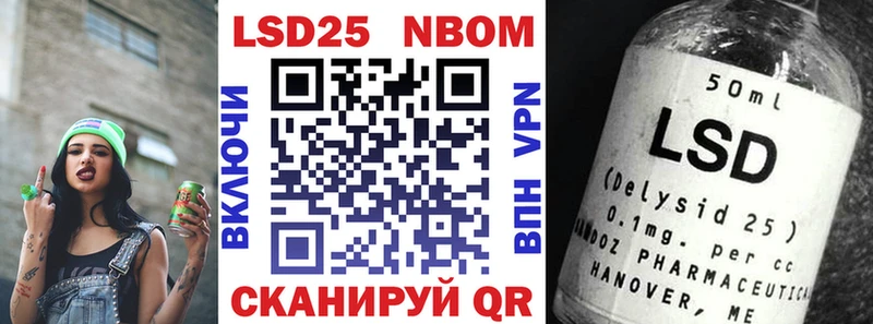 Купить  Заволжск  Марки N-bome 1,5мг 