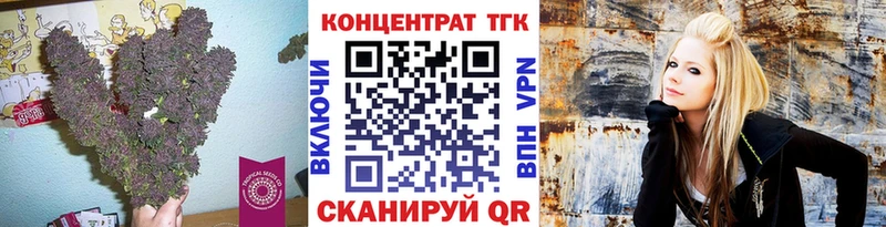 Купить  Заволжск  Дистиллят ТГК гашишное масло 